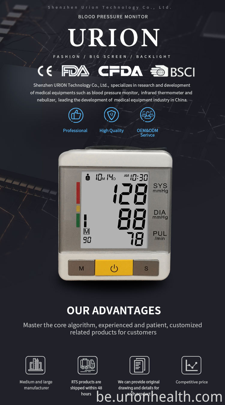 Манітор ціску крывянага Wrist Blood Pressure Monitor